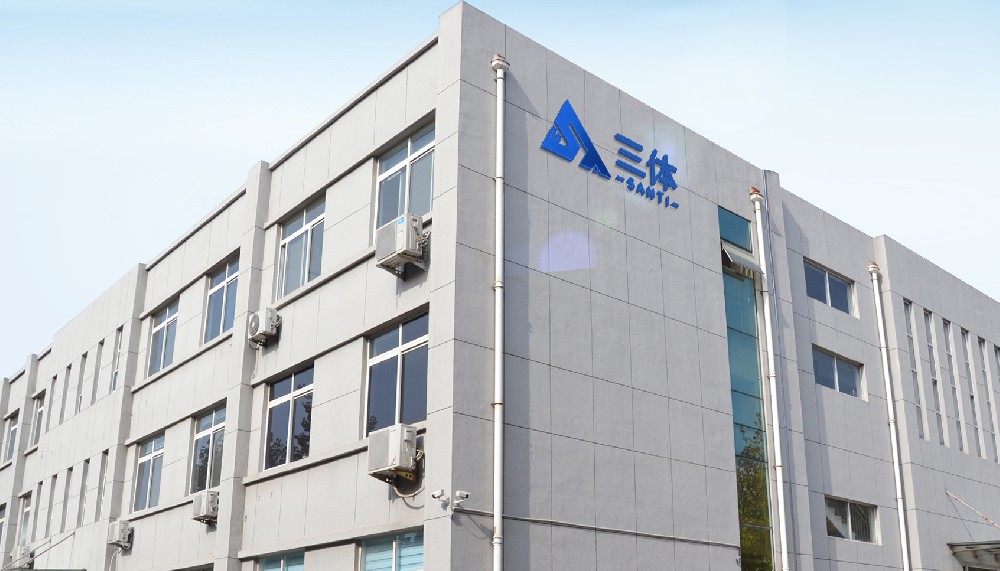山东三体仪器有限公司